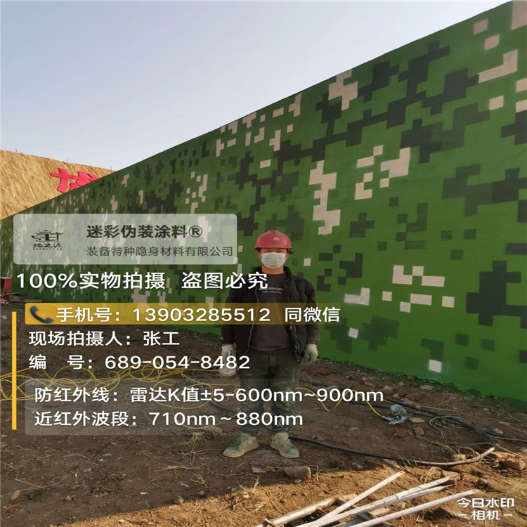 鹤岗外墙迷彩漆施工注意事项（通用 + 数码专属）